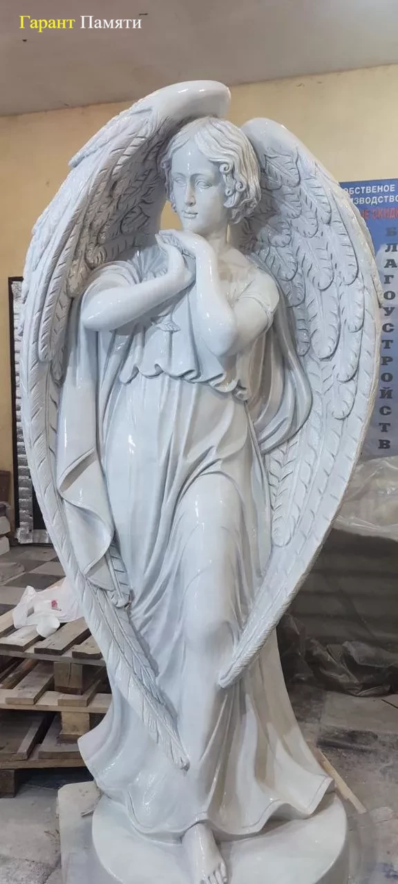 Ангел хранитель 183 см